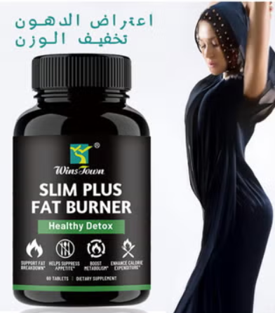 Slim Plus Fat Burner Healthy Detox Burning Fat Slimming Tablets (Alternative Sleeve Gag)